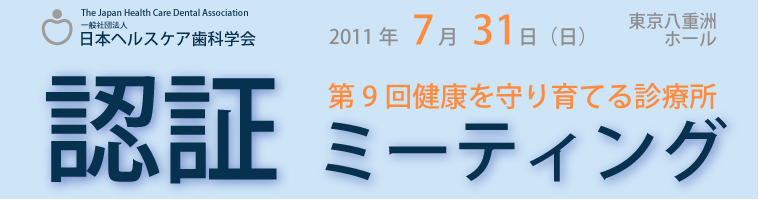 �F�؃~�[�e�B���O