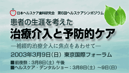 ���É���Ɨ\�h�I�P�A