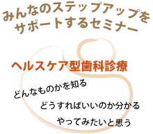 �w���X�P�A�^���Ȑf�ÂƂ͂ǂ�Ȃ��̂���m��