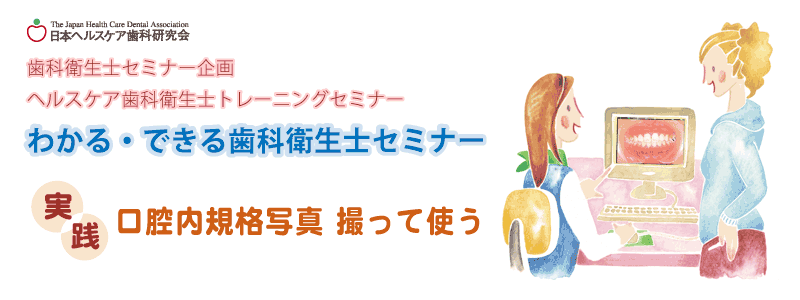 �킩��E�ł��鎕�ȉq���m�Z�~�i�[