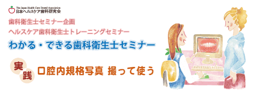 �킩��E�ł��鎕�ȉq���m�Z�~�i�[