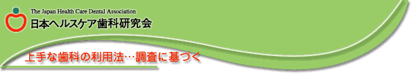 ���Ȏ��Ȃ̗��p�@