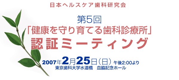 �F�؃~�[�e�B���O