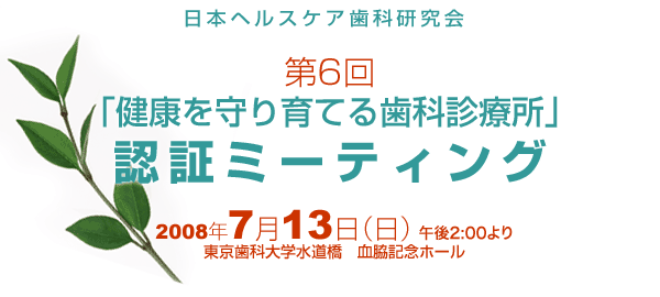 �F�؃~�[�e�B���O