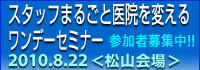 �����f�[�Z�~�i�[�X