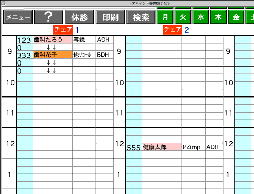 �A�|�C���g���