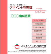 �A�|�C���g���