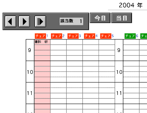 �������ʕ\��