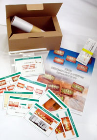 �։��x���w���X�P�A�Z�b�g