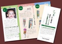 �s�̂��ǂ��p���݂����܃K�C�h